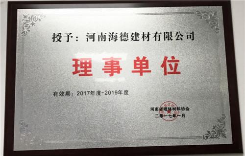 輕質(zhì)復合隔墻板